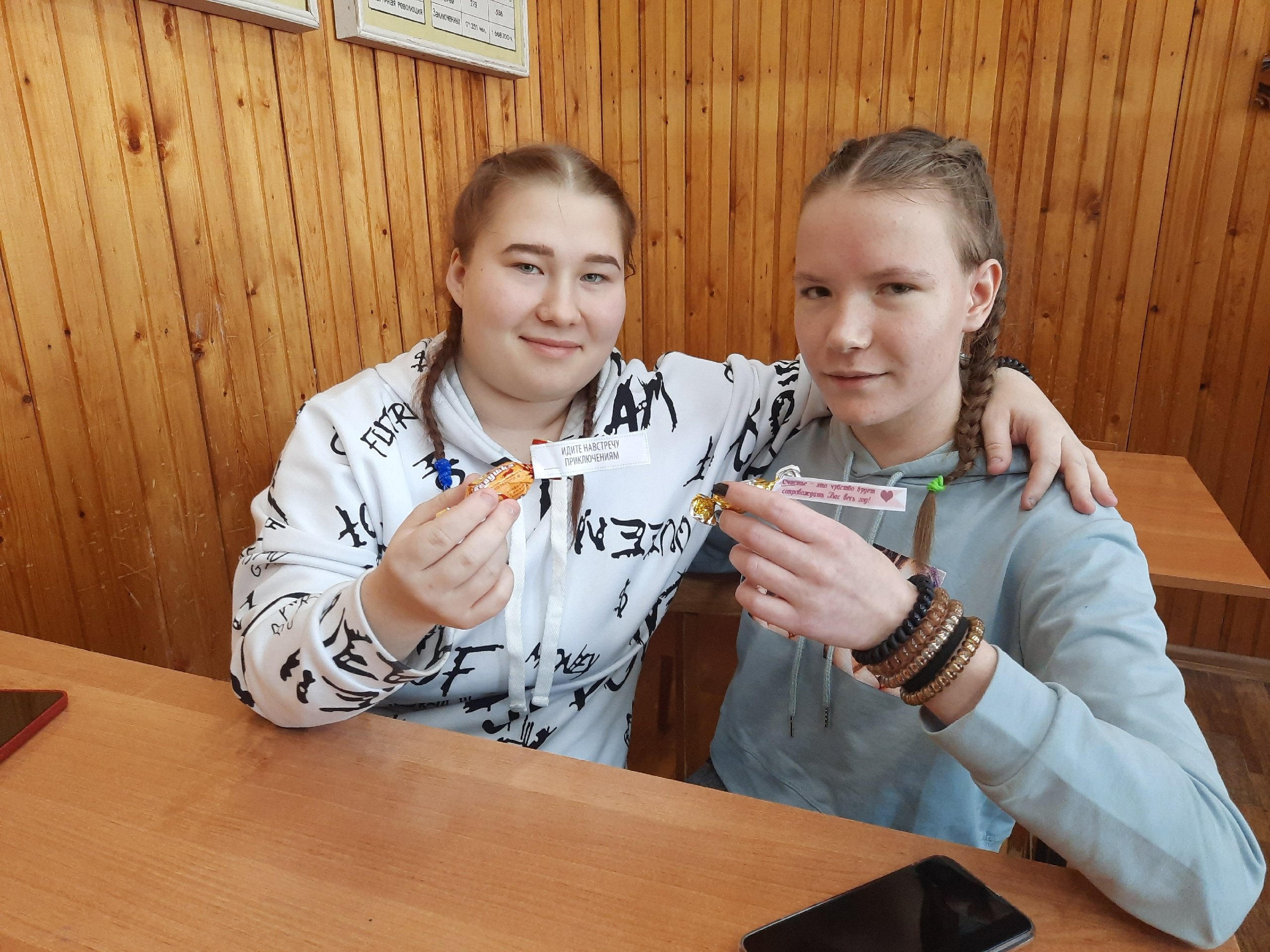 ЧУДЕСА РЯДОМ