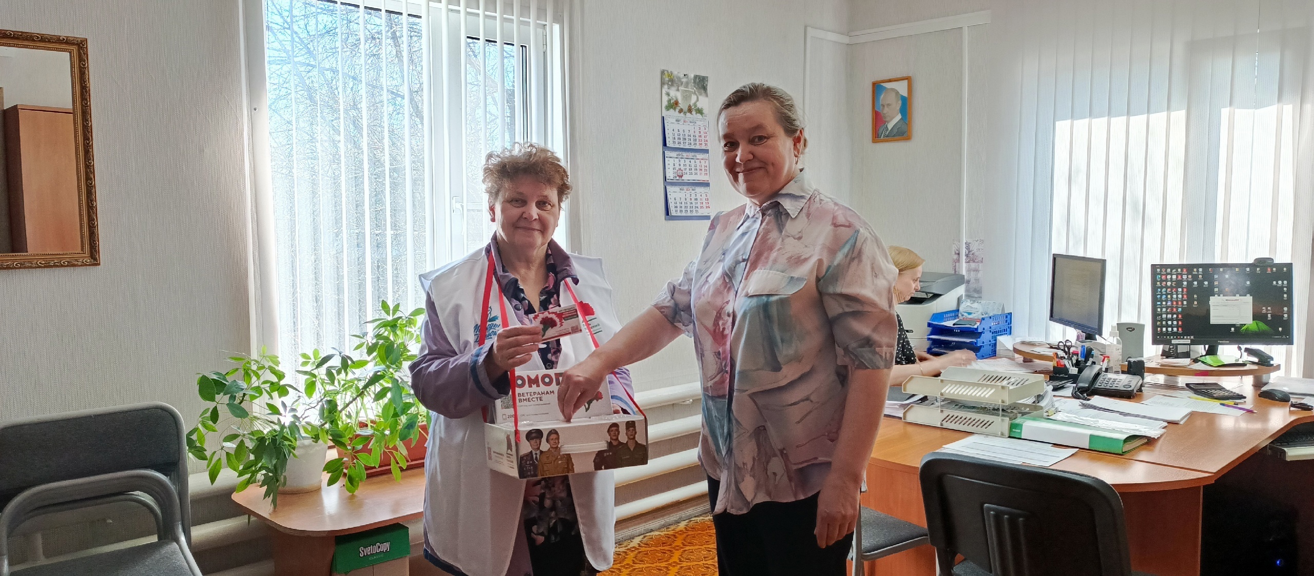 Красная Гвоздика