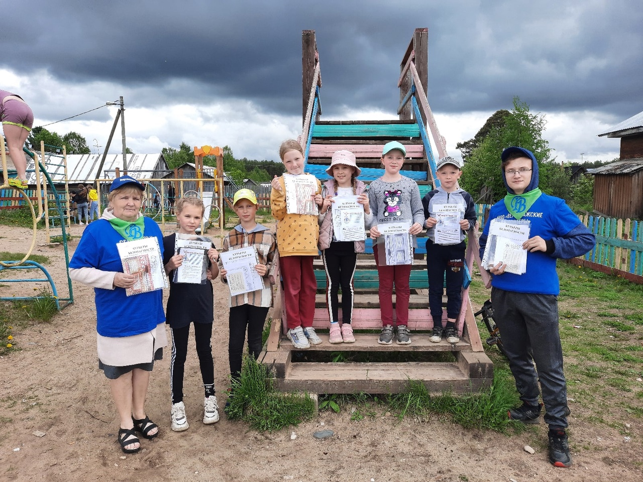 "Курьеры безопасности"