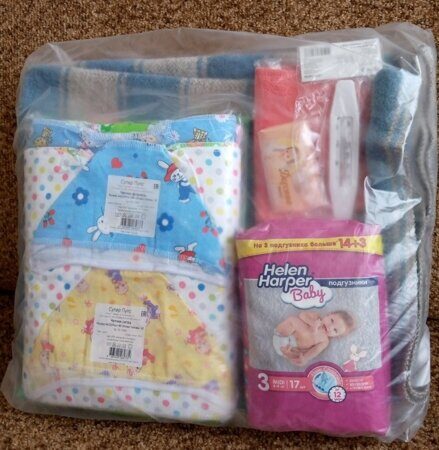 Обеспечение новорожденных детей средствами ухода в семьях, находящихся в трудной жизненной ситуации