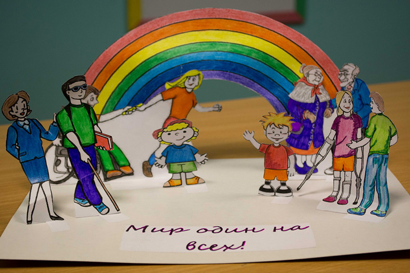  "Ежедневная дневная занятость" 