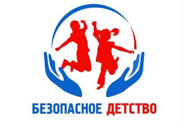 КЦСОН Верховажского района, присоединился к областному добровольческому марафону "Безопасное детство"