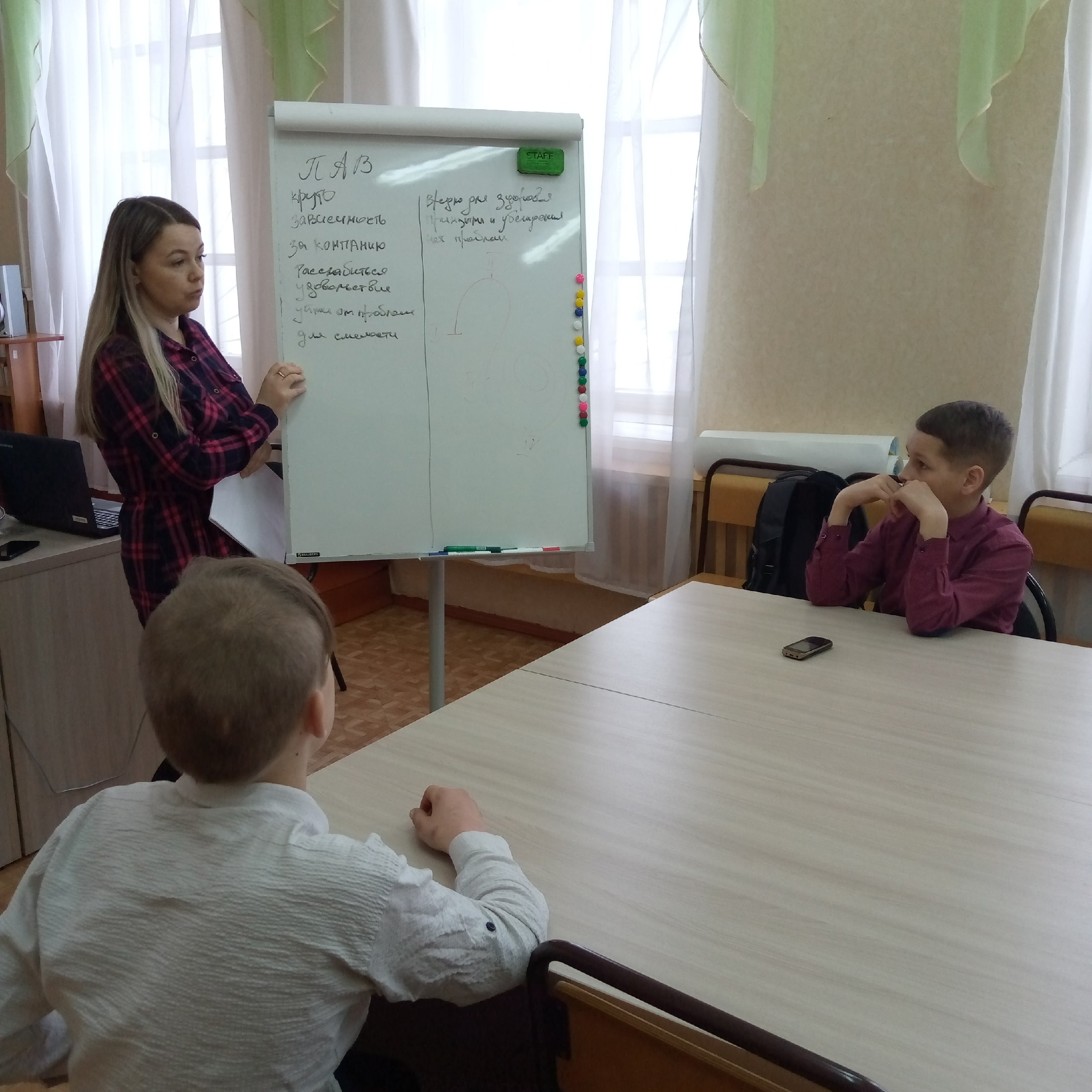 ПРОЕКТ «ТЫ НЕ ОДИН» 03.04.2023