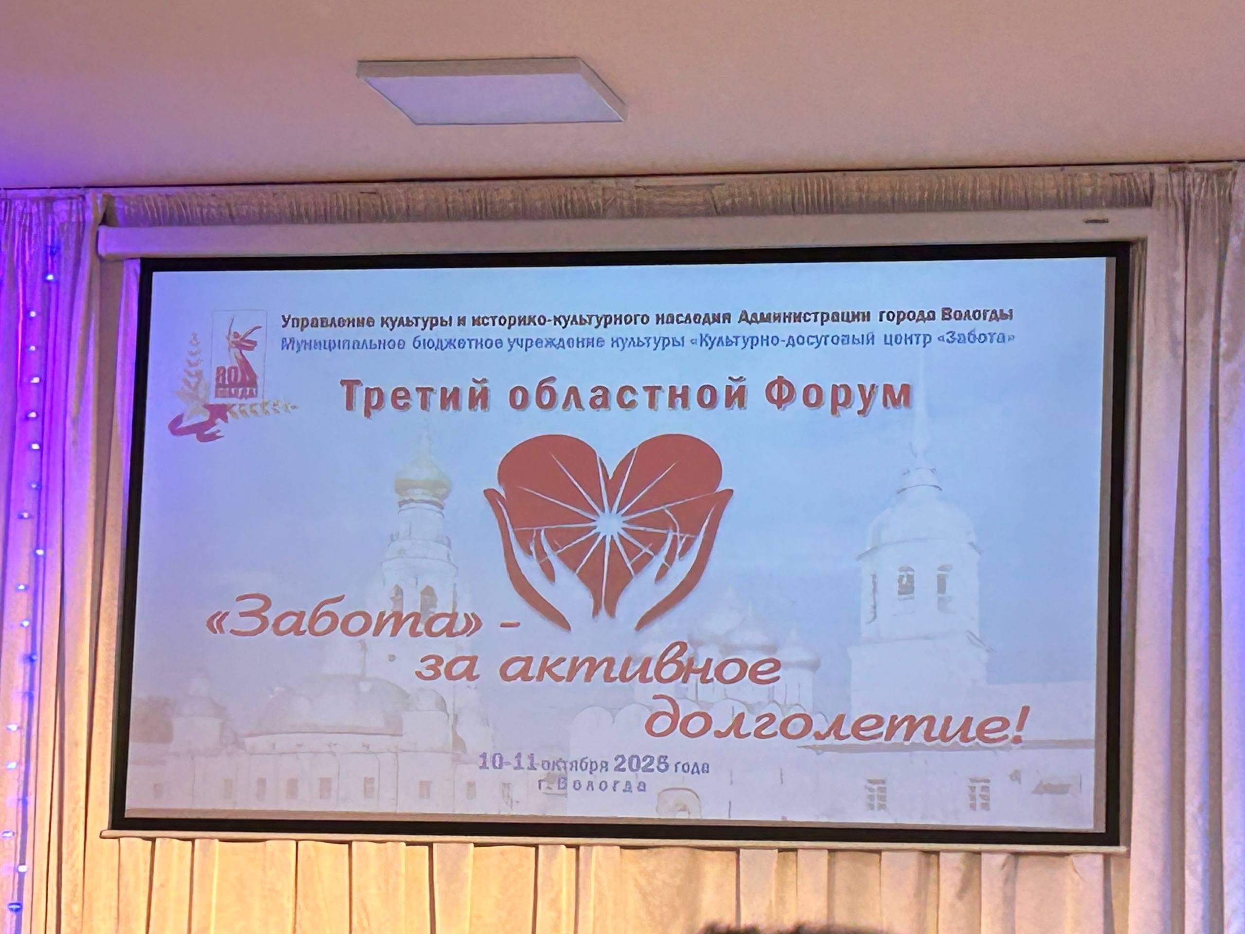 АКТИВНОЕ ДОЛГОЛЕТИЕ