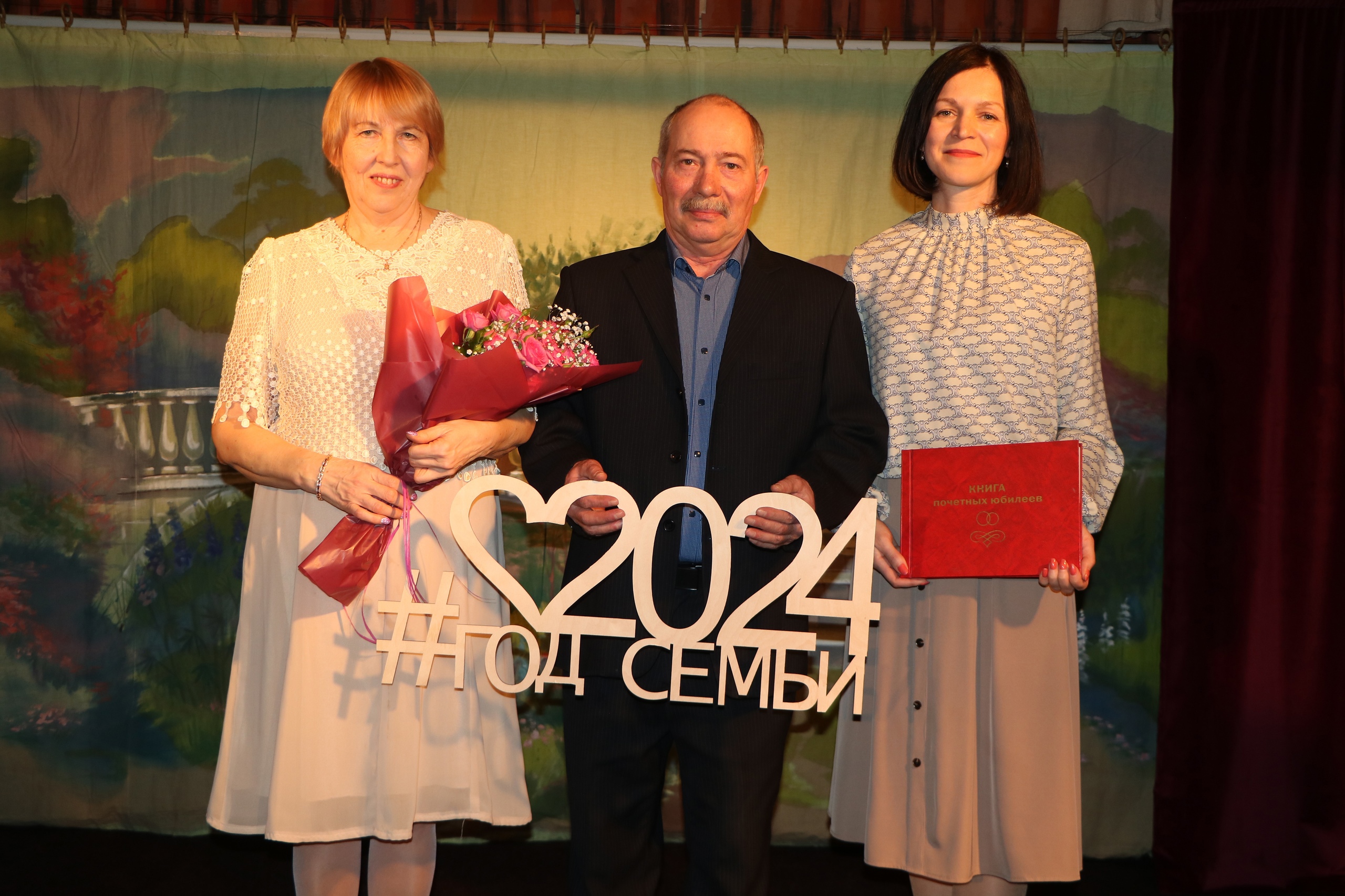 2024 объявлен годом семьи