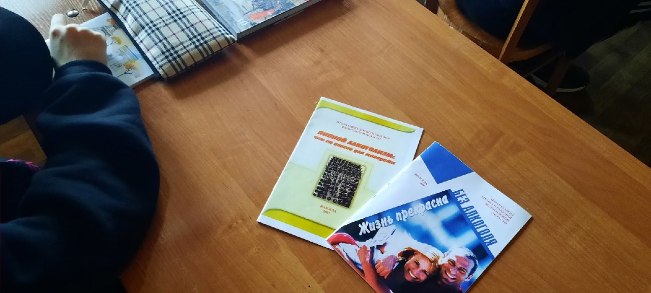 2 ноября 2022 года психологом Комплексного центра были проведены занятия для студентов 1-х курсов БПОУ ВО "Тотемский политехнический колледж"