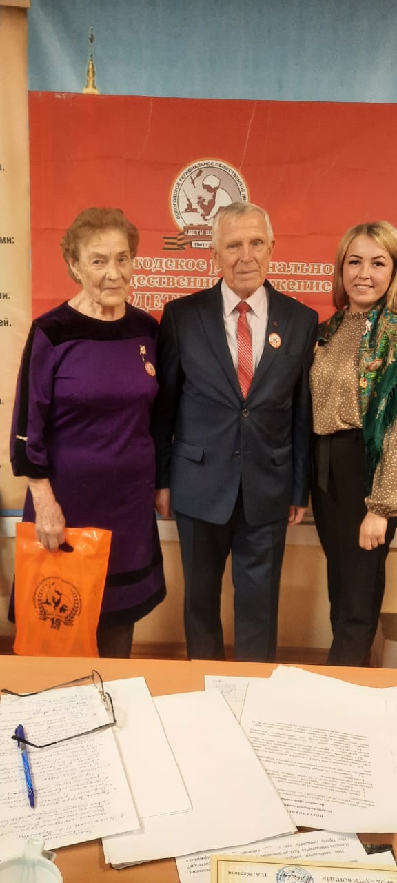 20 октября в г.Вологде состоялась отчетно-выборная конференция Вологодского регионального общественного Движения «Дети войны», приуроченная к 15-летию создания движения.