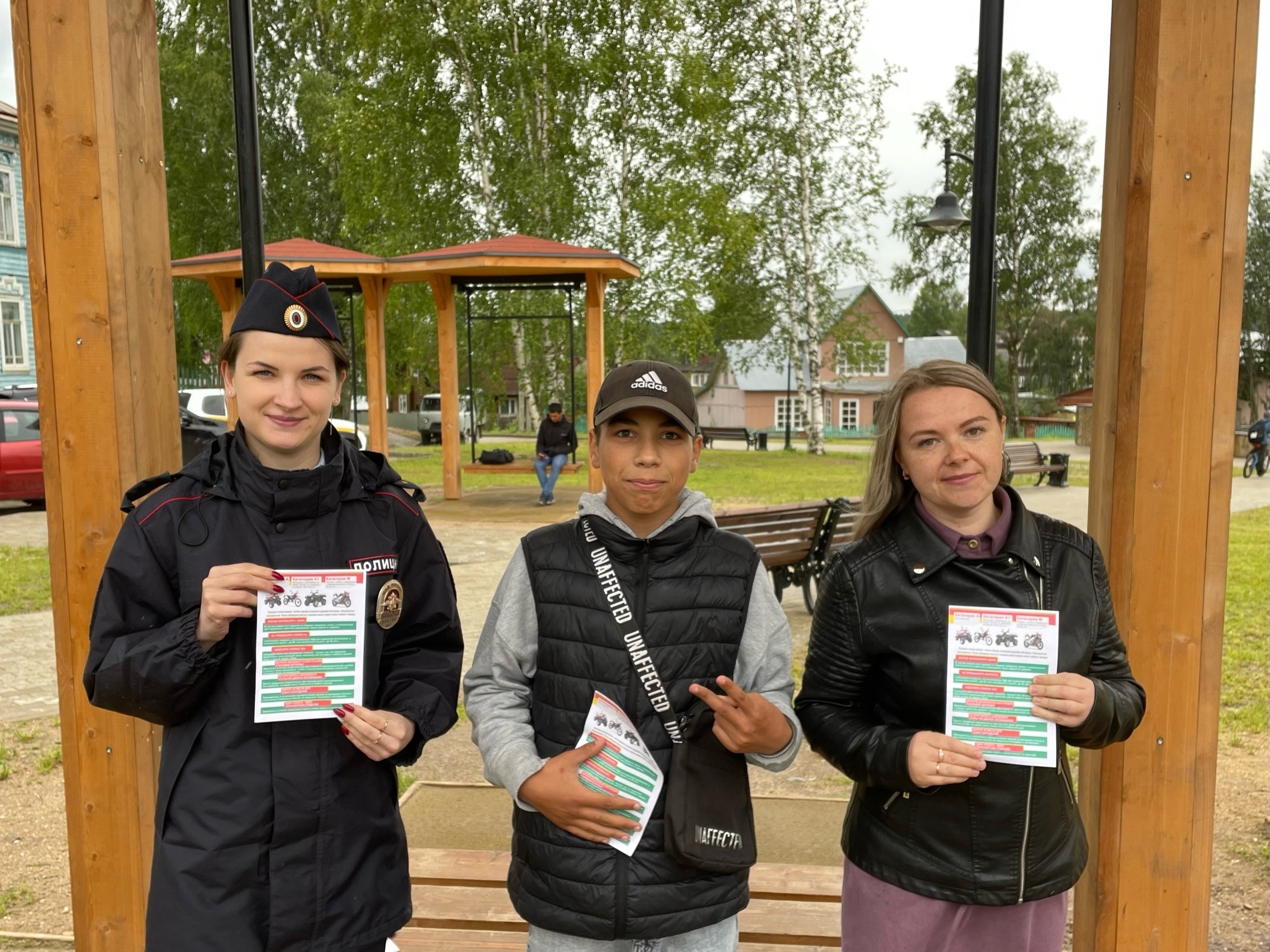 МОТОТРАНСПОРТ - ДЕТЯМ НЕ ИГРУШКА