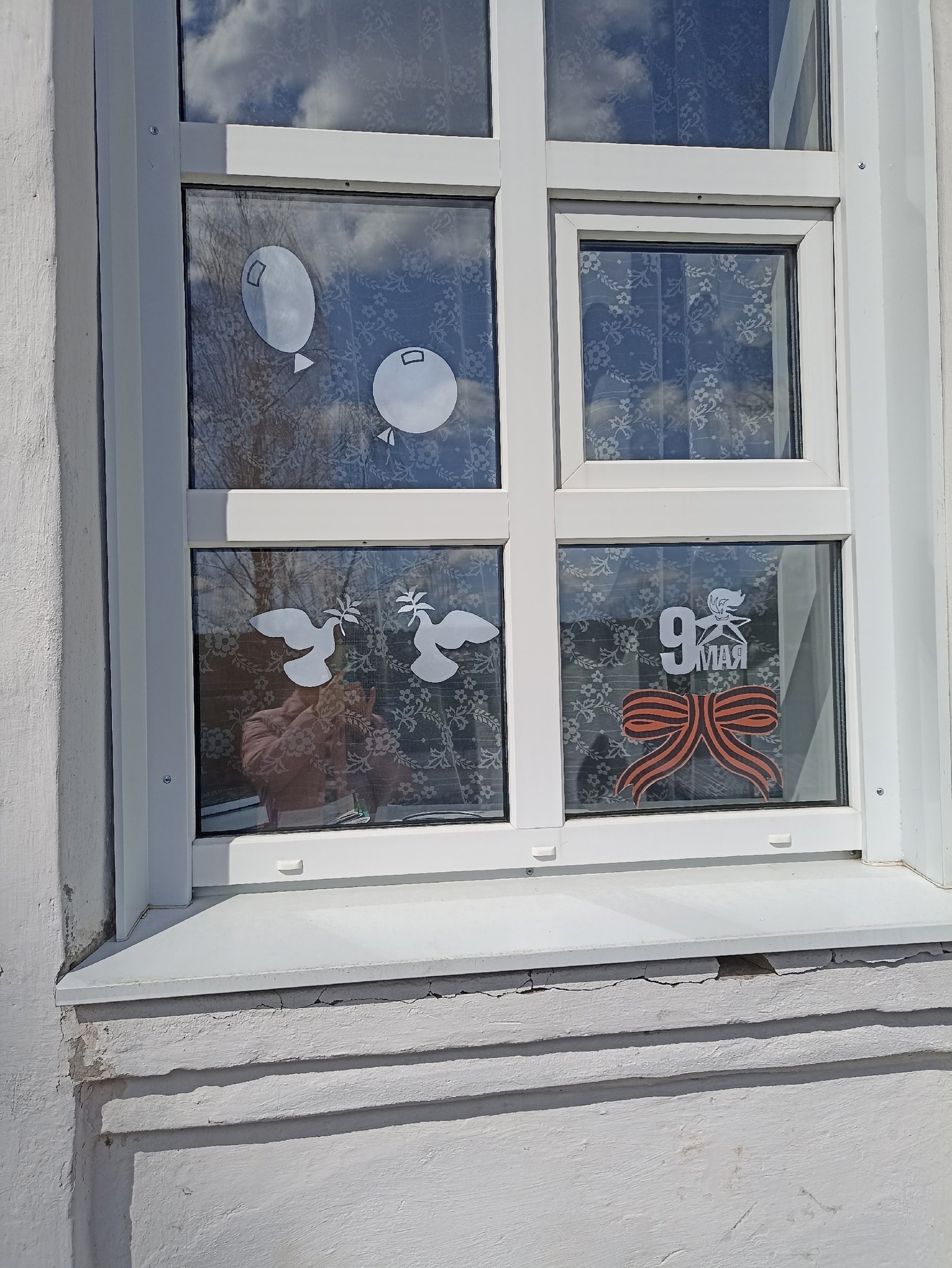 "ОКНА ПОБЕДЫ"