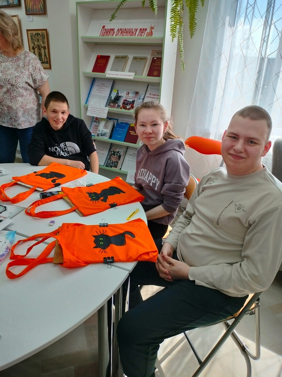 оранжевое настроение