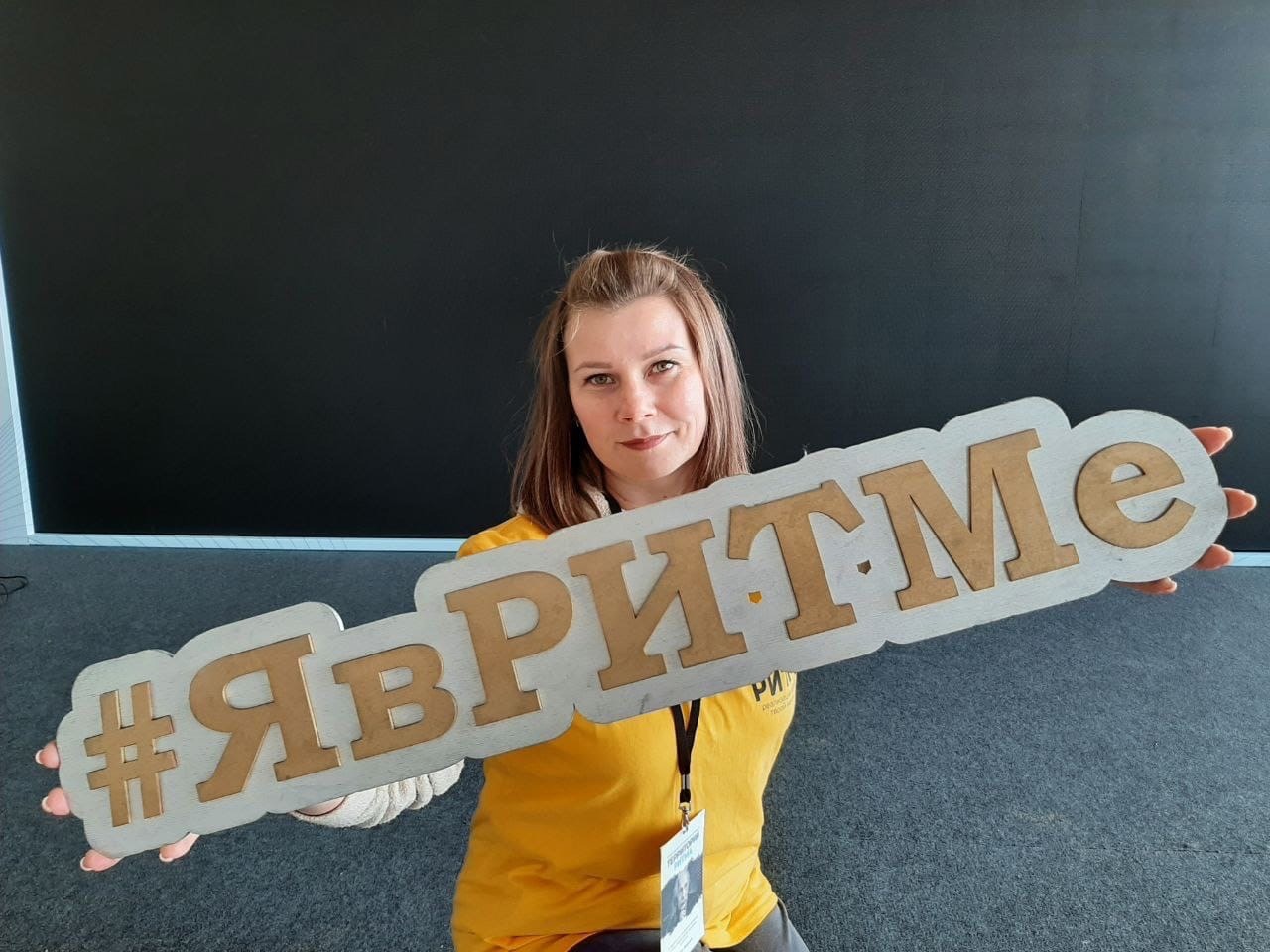 С 8 по 11 сентября в Нижегородской области прошел пятый Международный инклюзивный форум «Территория Ритма». 