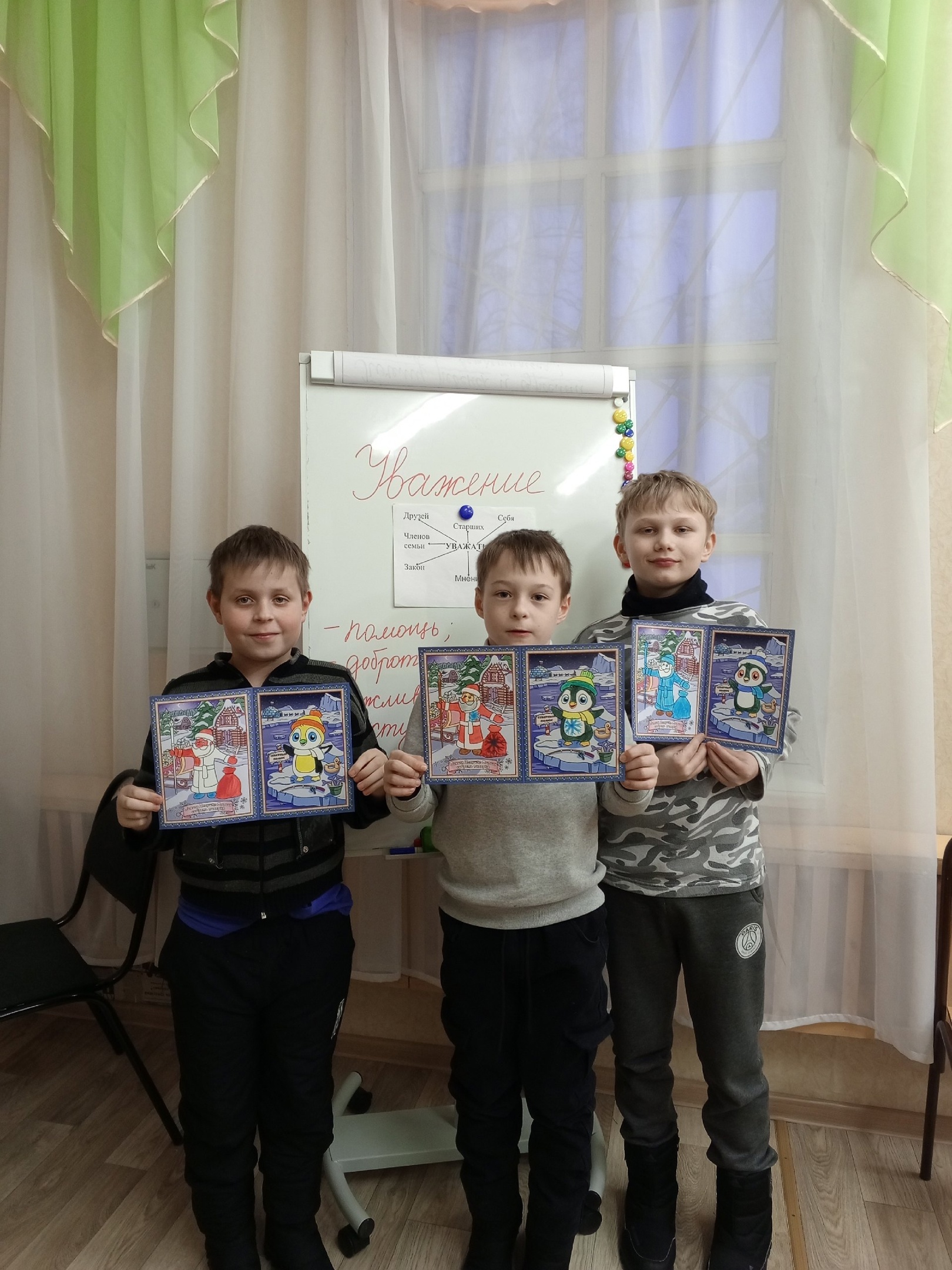 УВАЖЕНИЕ - ПУТЬ К ДРУЖБЕ