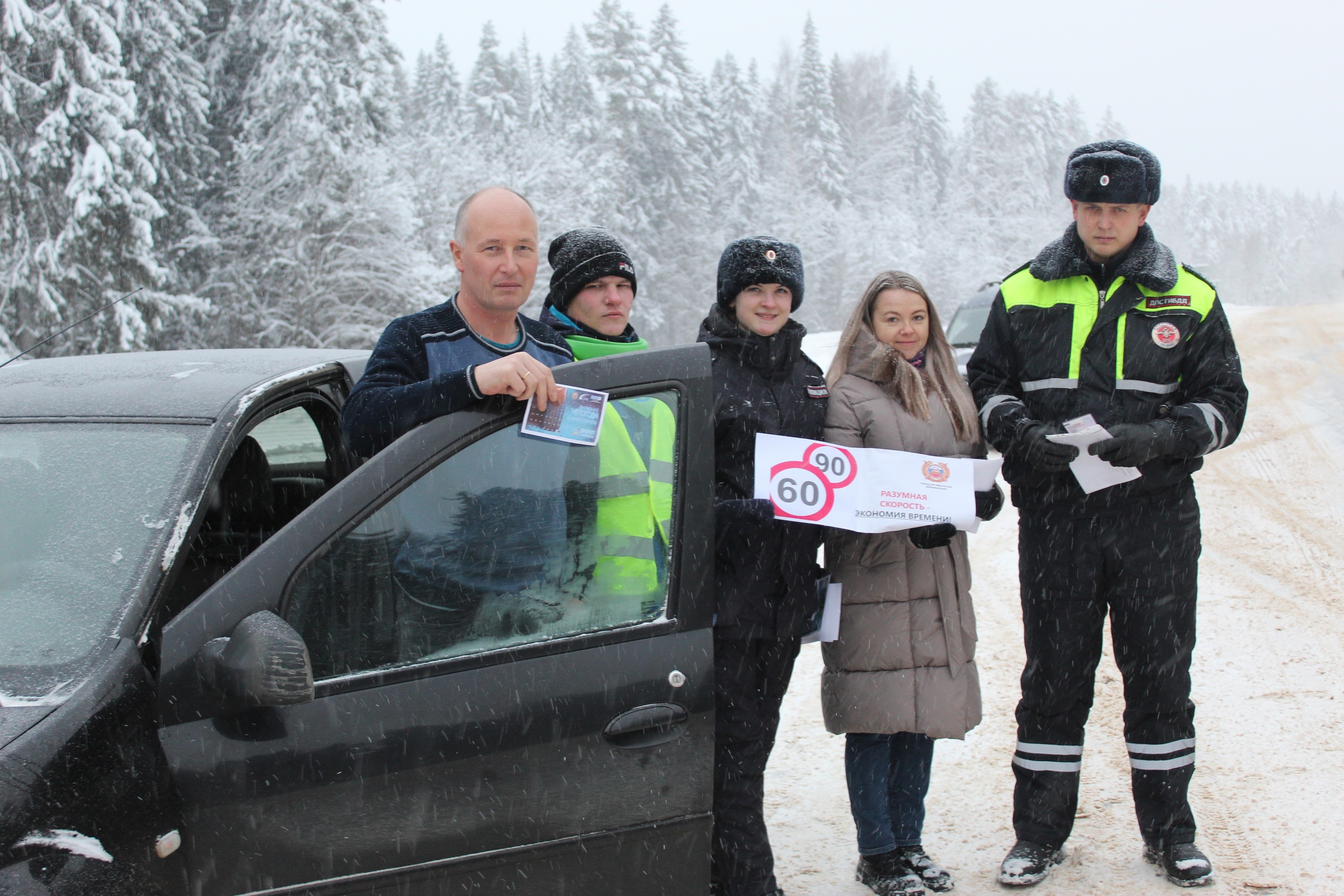  «Безопасные дороги Вологодчины»