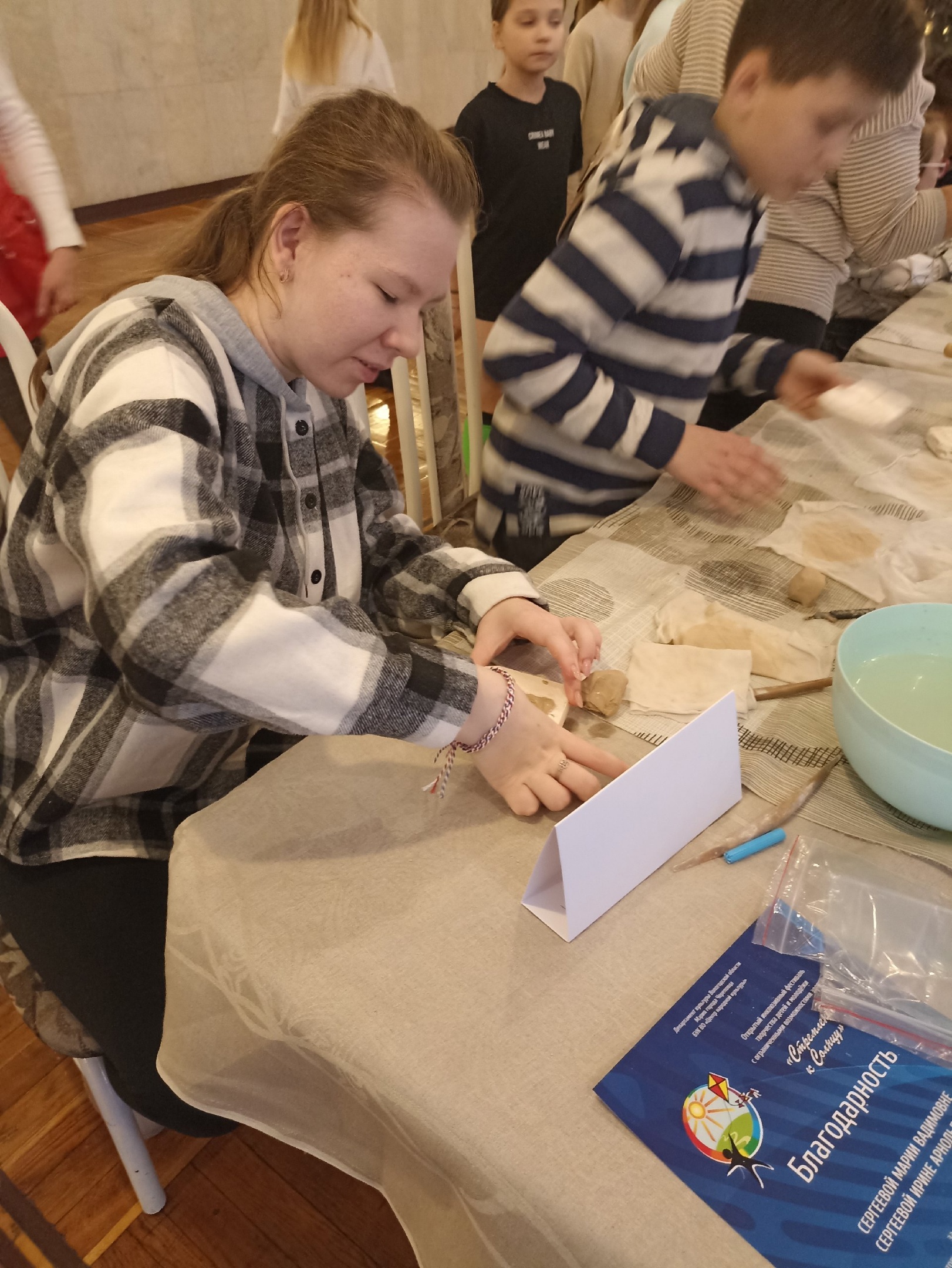 Фестивалль "Стремление к солнцу"