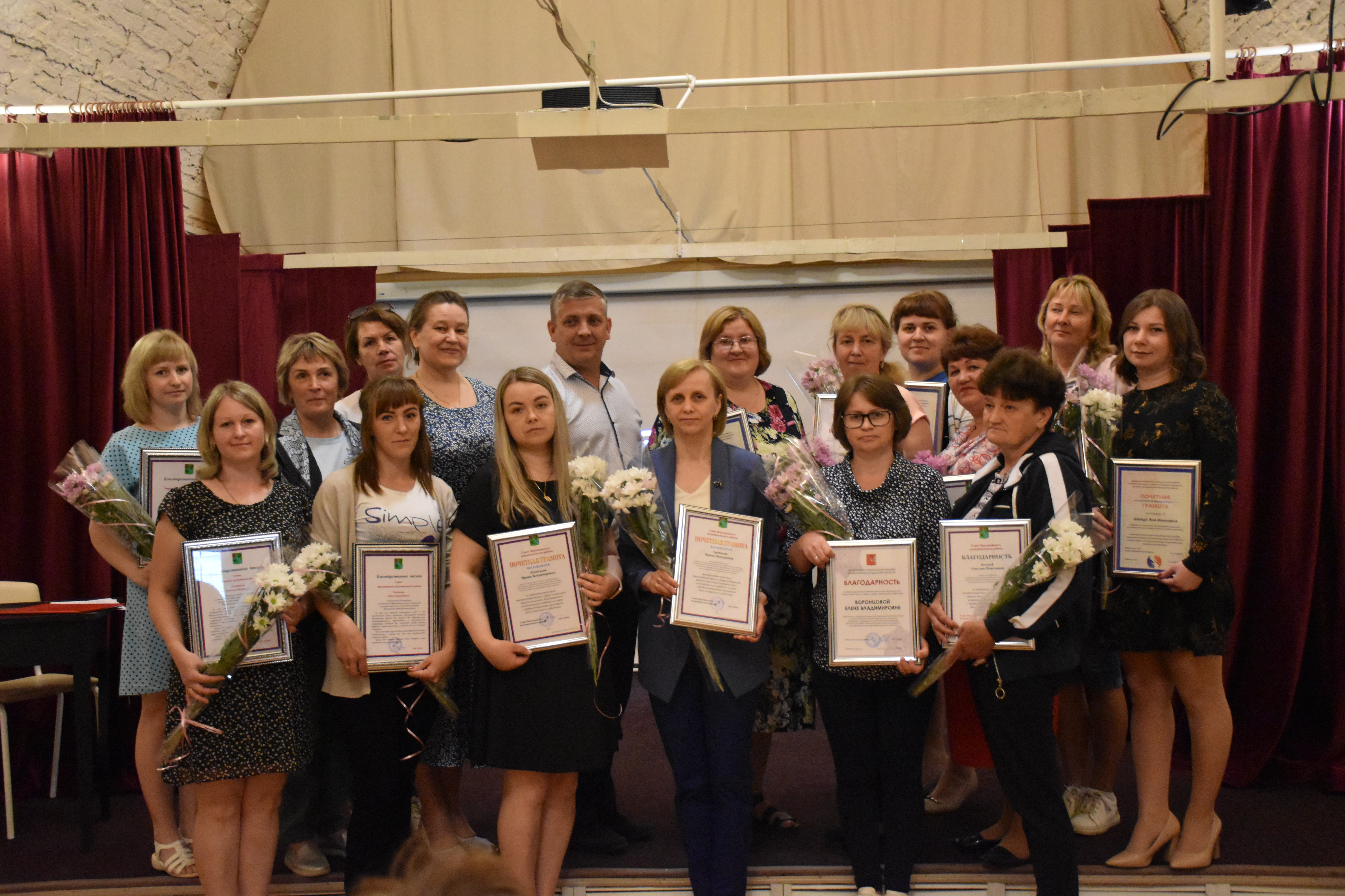 День Социального работника.