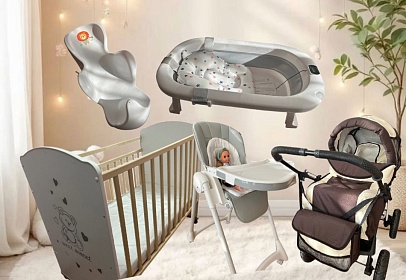 ПУНКТ ПРОКАТА ПРЕДМЕТОВ ПЕРВОЙ НЕОБХОДИМОСТИ ДЛЯ НОВОРОЖДЁННЫХ ДЕТЕЙ